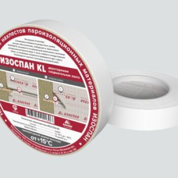 ИЗОСПАН KL