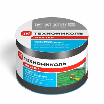 NICOBAND Серый 10м х 10см
