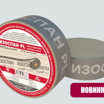 ИЗОСПАН PL