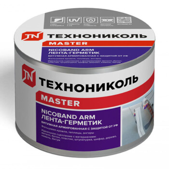 NICOBAND ARM Армированный серебристый 3м х 7,5 см