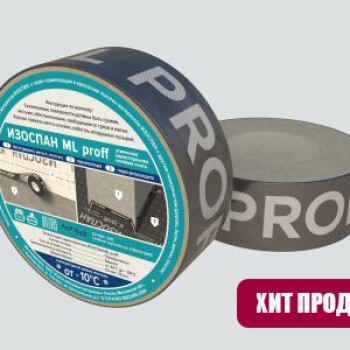 ИЗОСПАН ML PROFF