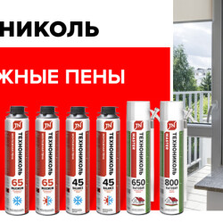 PLANTERBAND 10М Х 10СМ