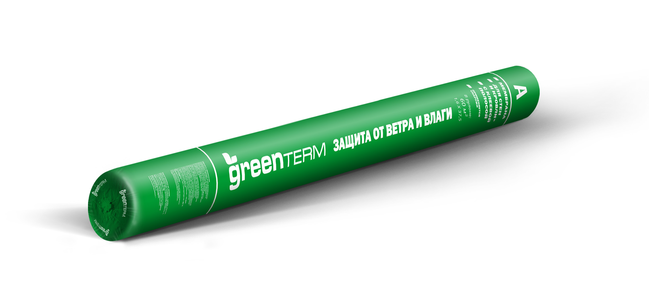 19_membrane-greenterm